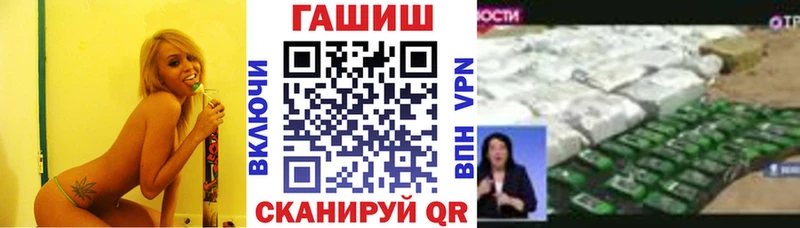Купить закладку Галлюциногенные грибы  Меф  АМФЕТАМИН  ГАШ  Кокаин  МАРИХУАНА  Куйбышев