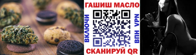Печенье с ТГК марихуана  Купить закладки  Куйбышев 
