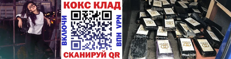 COCAIN Эквадор Купить где Куйбышев