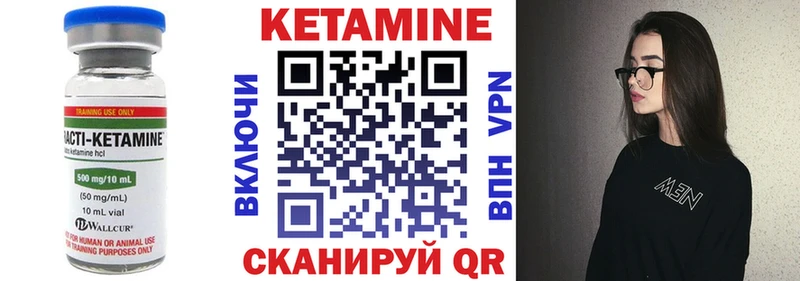 КЕТАМИН ketamine  Купить  Куйбышев 
