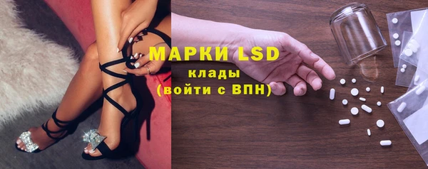 мяу мяу кристалл Киреевск