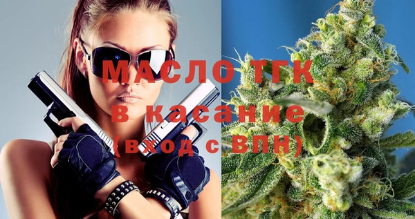 мяу мяу мука Кинешма