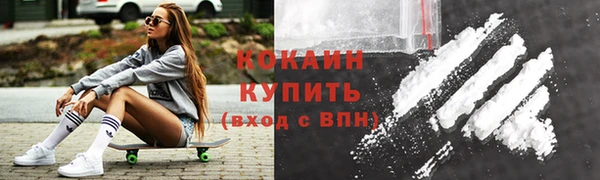 мяу мяу кристалл Киреевск