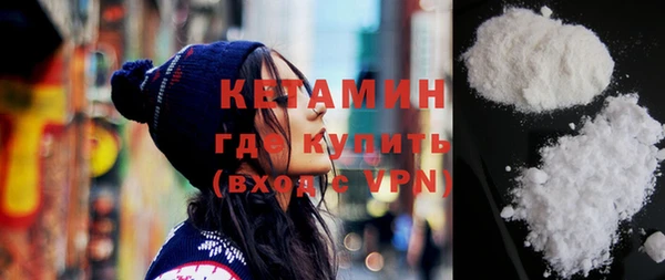 мяу мяу кристалл Киреевск