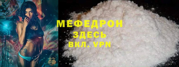 мяу мяу мука Кинешма