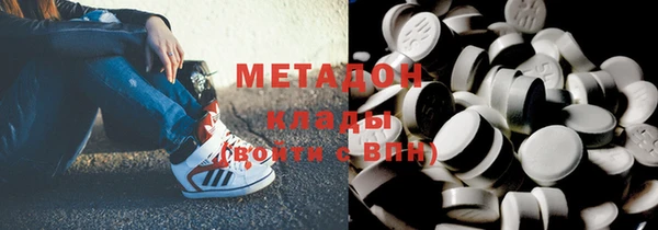 мяу мяу мука Кинешма