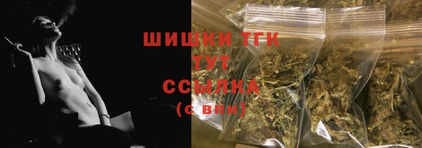 мяу мяу мука Кинешма