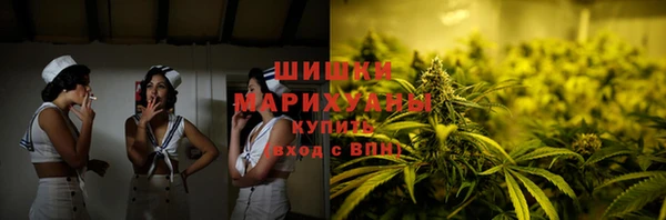 мяу мяу кристалл Киреевск
