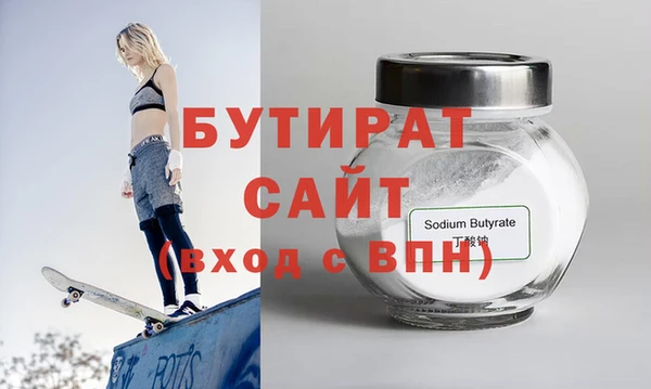 мяу мяу мука Кинешма
