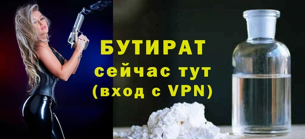 герыч Киренск