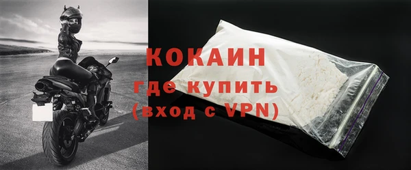 мяу мяу мука Кинешма