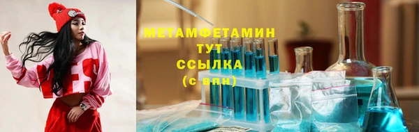 мяу мяу кристалл Киреевск