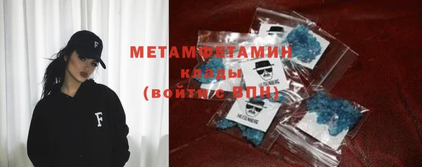 мяу мяу кристалл Киреевск