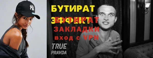 герыч Киренск
