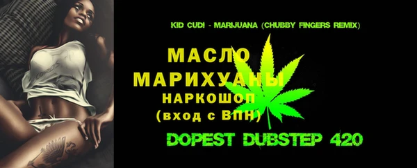 мяу мяу кристалл Киреевск