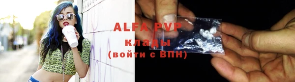 мяу мяу кристалл Киреевск