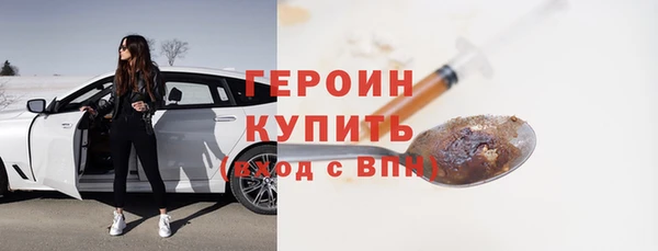 герыч Киренск