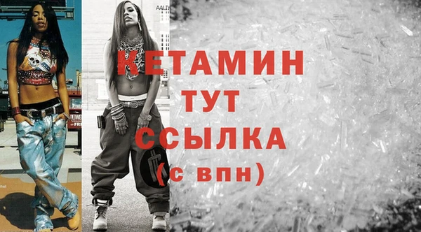мяу мяу кристалл Киреевск
