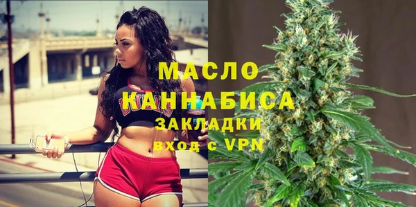 мяу мяу кристалл Киреевск