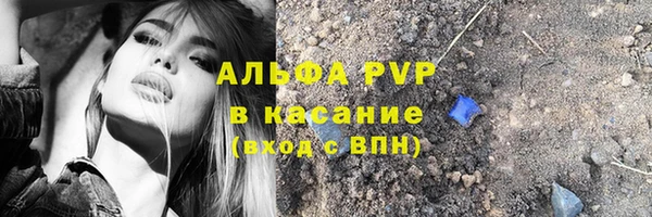 мяу мяу кристалл Киреевск
