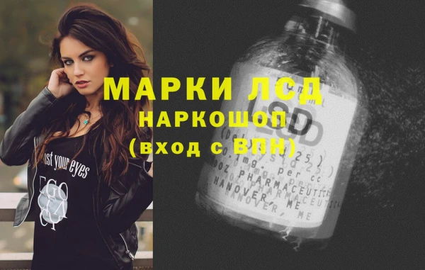 мяу мяу кристалл Киреевск