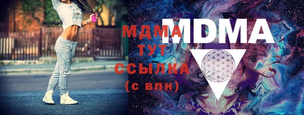 мяу мяу мука Кинешма