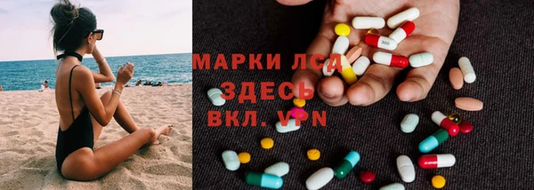 мяу мяу мука Кинешма