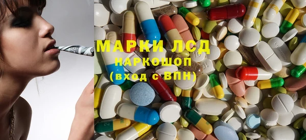 мяу мяу мука Кинешма