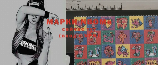 мяу мяу мука Кинешма