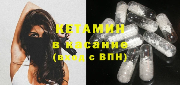 мяу мяу кристалл Киреевск
