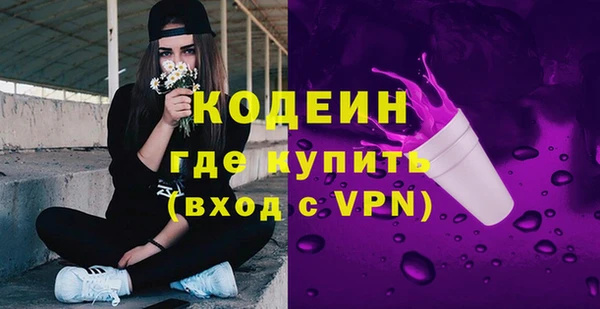 герыч Киренск