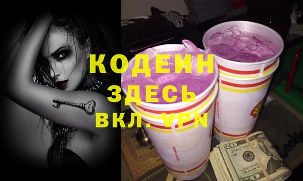 мяу мяу мука Кинешма