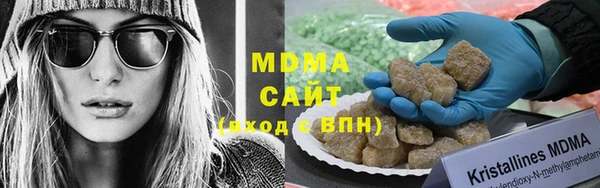 мяу мяу кристалл Киреевск