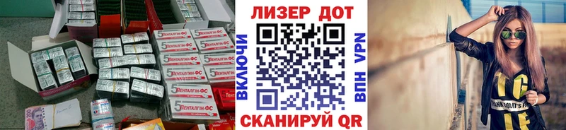 Купить закладки  Куйбышев  ЛСД экстази кислота 