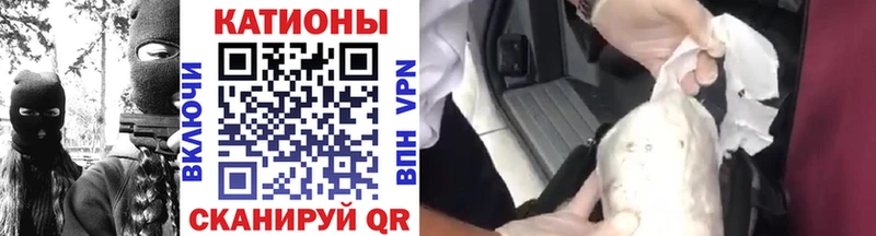 Купить где  Куйбышев  МЕФ VHQ 