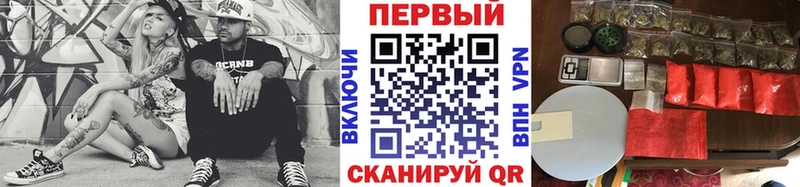 Купить где  Куйбышев  МЕТАМФЕТАМИН кристалл 