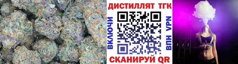 Купить где  Куйбышев  ТГК вейп 