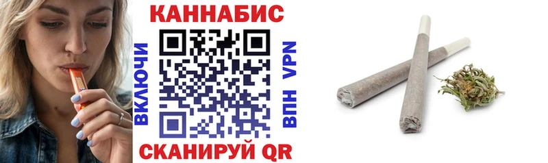 Бошки марихуана планчик  Купить где  Куйбышев 