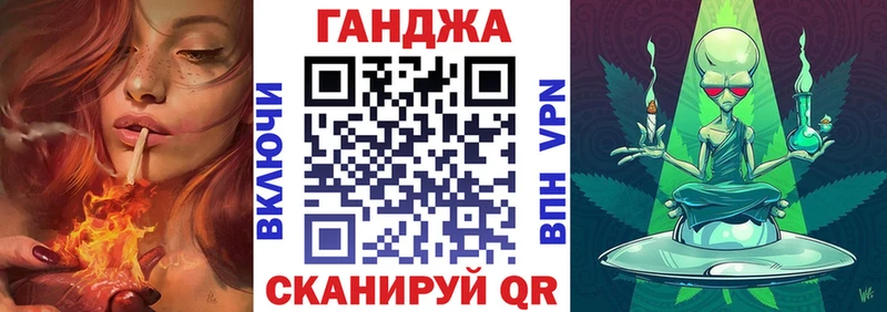 Каннабис планчик Куйбышев